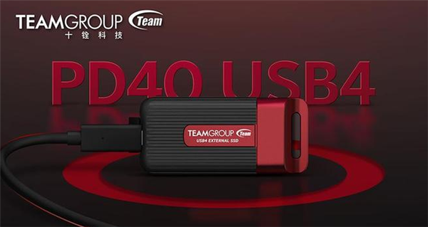 十铨发布TEAMGROUPPD40迷你pSSD新品：支持USB4标准读取速度达4000MB/s
