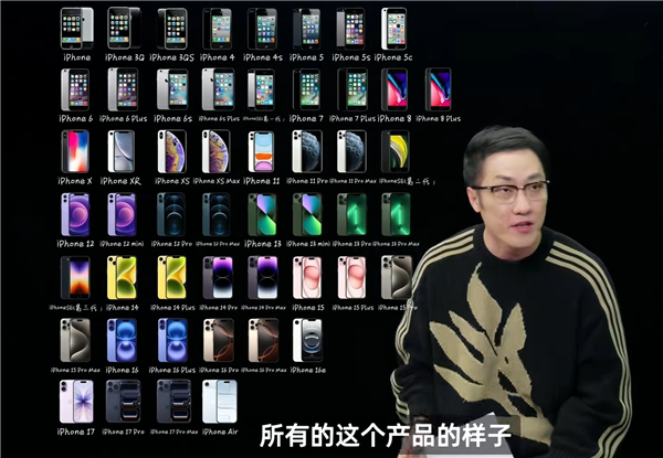 王自如评选最具里程碑意义的iPhone：这4款堪称“封神之作”