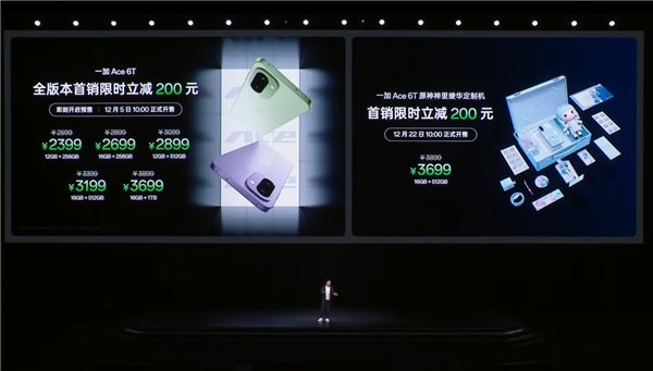 定制机中的顶级之作！一加Ace6T原神神里绫华联名定制机型正式推出，售价3699元