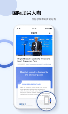 InfoXMed图4
