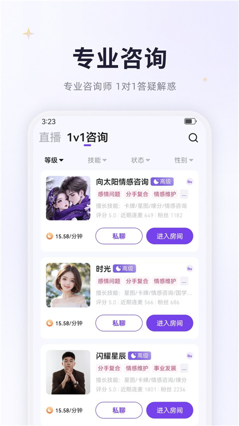 预见塔塔图2