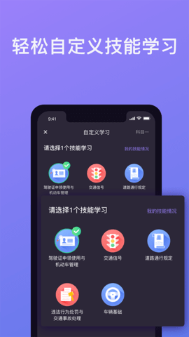 象司机图4