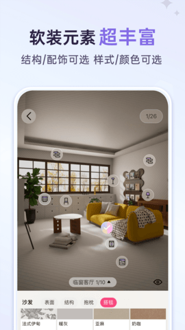 来绘通用版图2