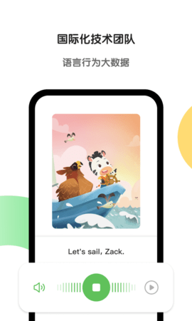 斑马图5