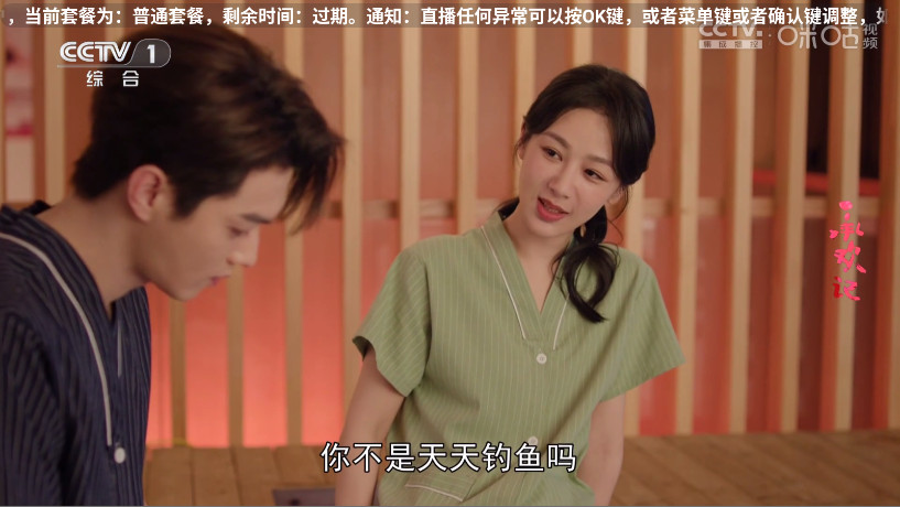 蓝光直播tv版图1