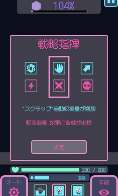 星界入侵(4)