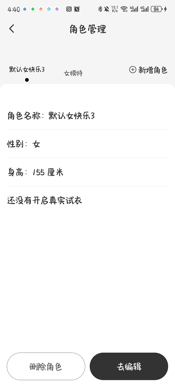 种花云服图1