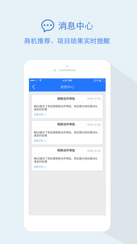 隆道云图3