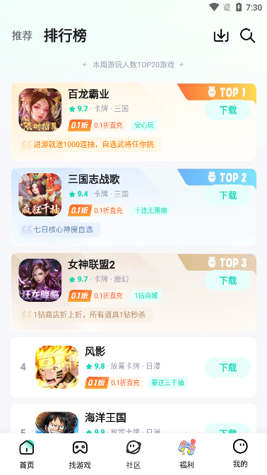 一元卡牌图1