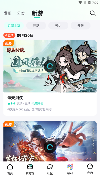 一元卡牌图2