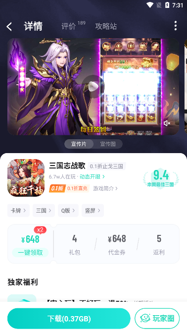 一元卡牌图4