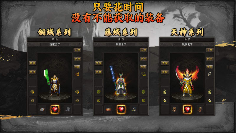 零度纵横沉默无广告版图1