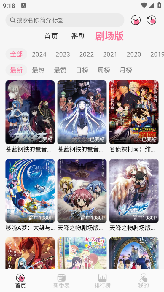 CliCli动漫
