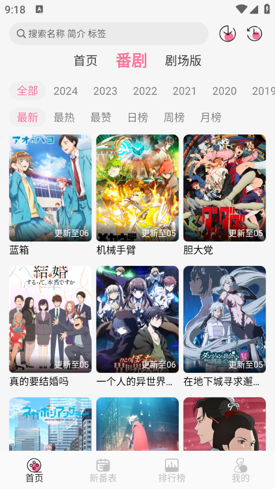 CliCli动漫