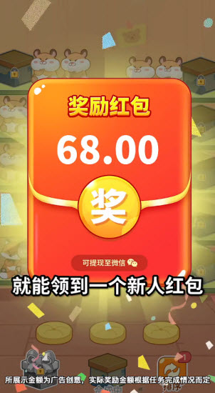 萌宠三合一