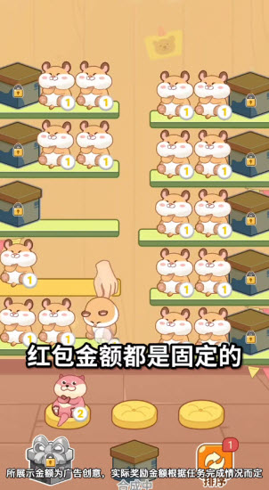 萌宠三合一