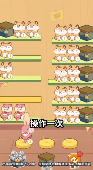 萌宠三合一