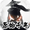 原始千年安卓版 V1.0.0