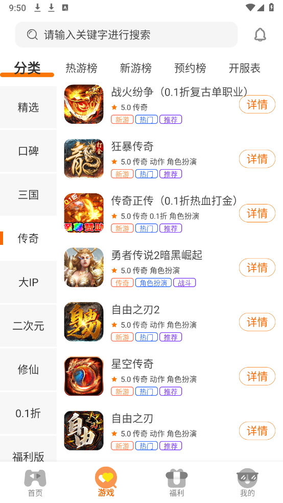 金闪闪游戏图2