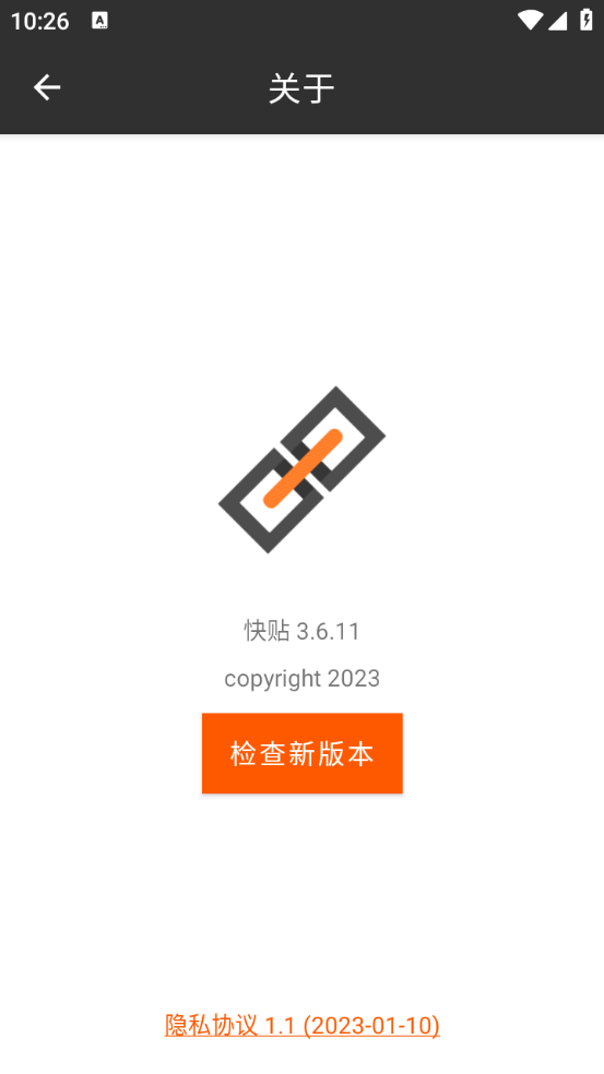 快贴(3)