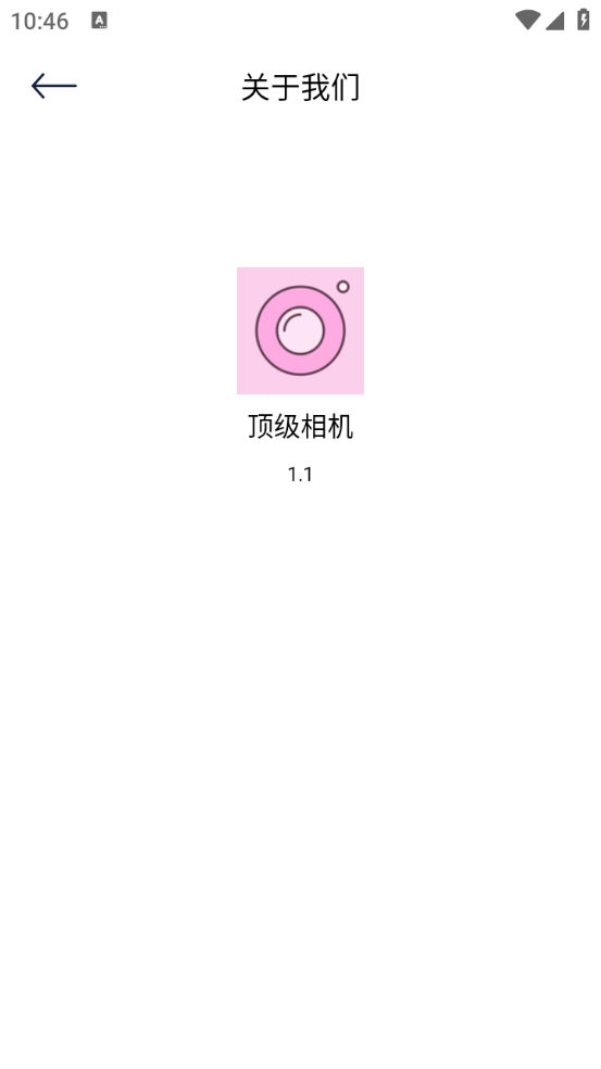 顶级相机
