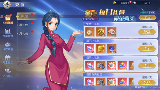 拯救小宇宙圣斗士(1)