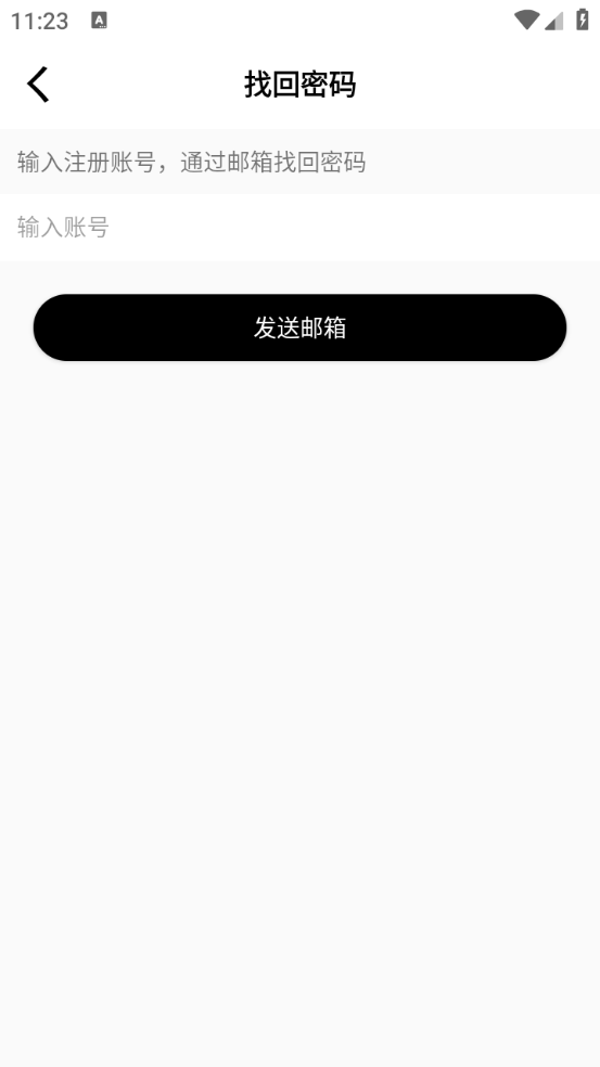 星光社区原版