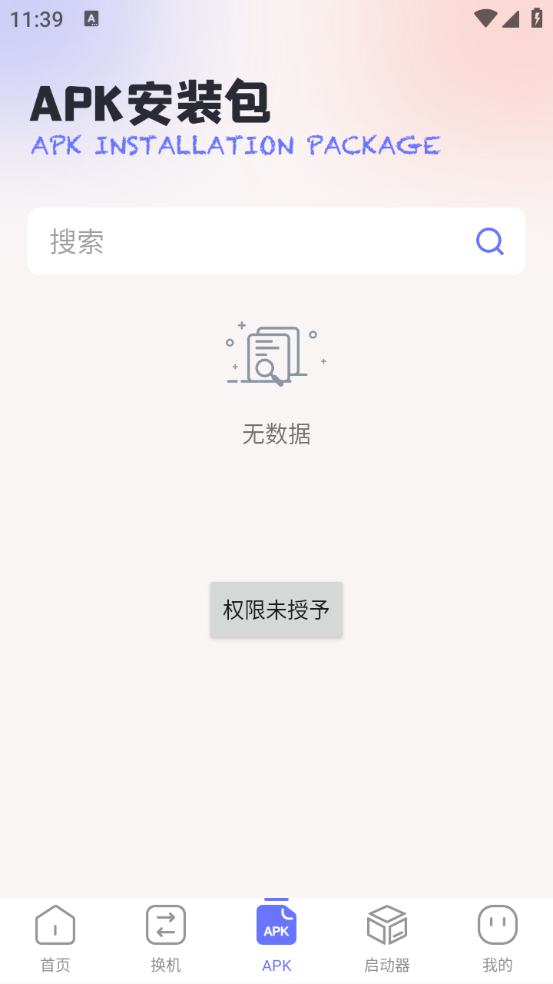 互传速传(4)