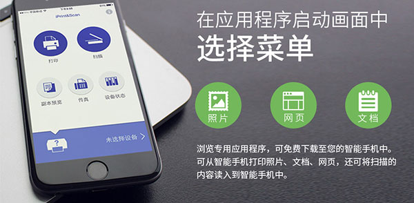 兄弟打印机-图3