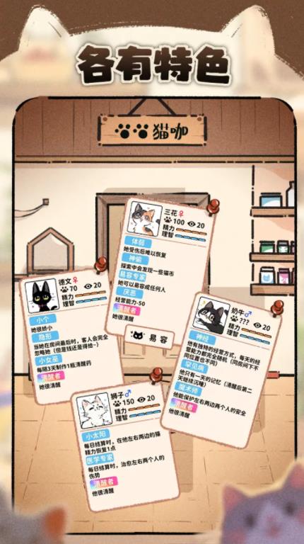 猫咖怪谈直装版(2)