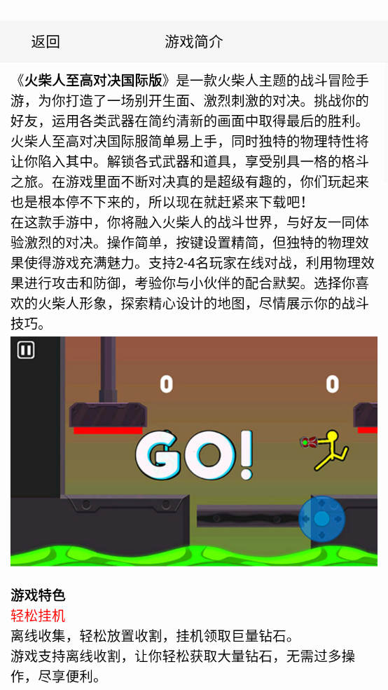 DFN助手盒子图1