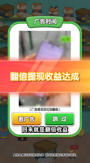 萌宠爱合成