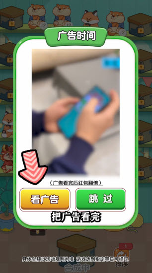 萌宠爱合成