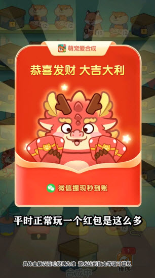 萌宠爱合成