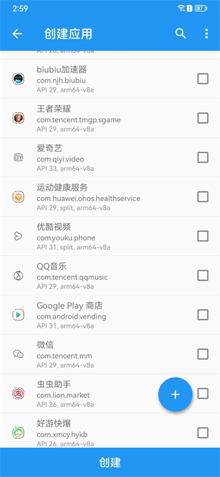 太极最新版图3