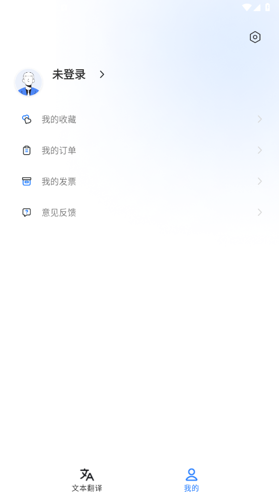 坤伸同传图4