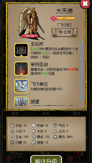 荣耀军团(3)