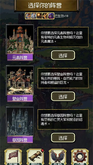 荣耀军团(4)