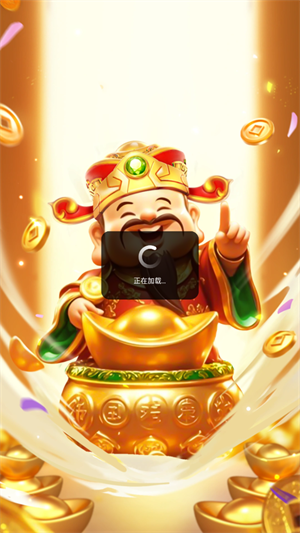 聚宝大师(2)