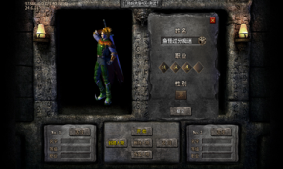 热玩传奇合击手机版图2