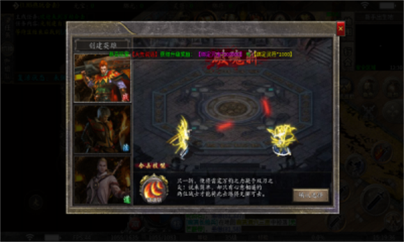 热玩传奇合击手机版图3