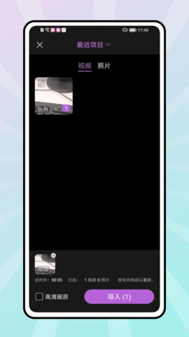 TiPss直装版图2