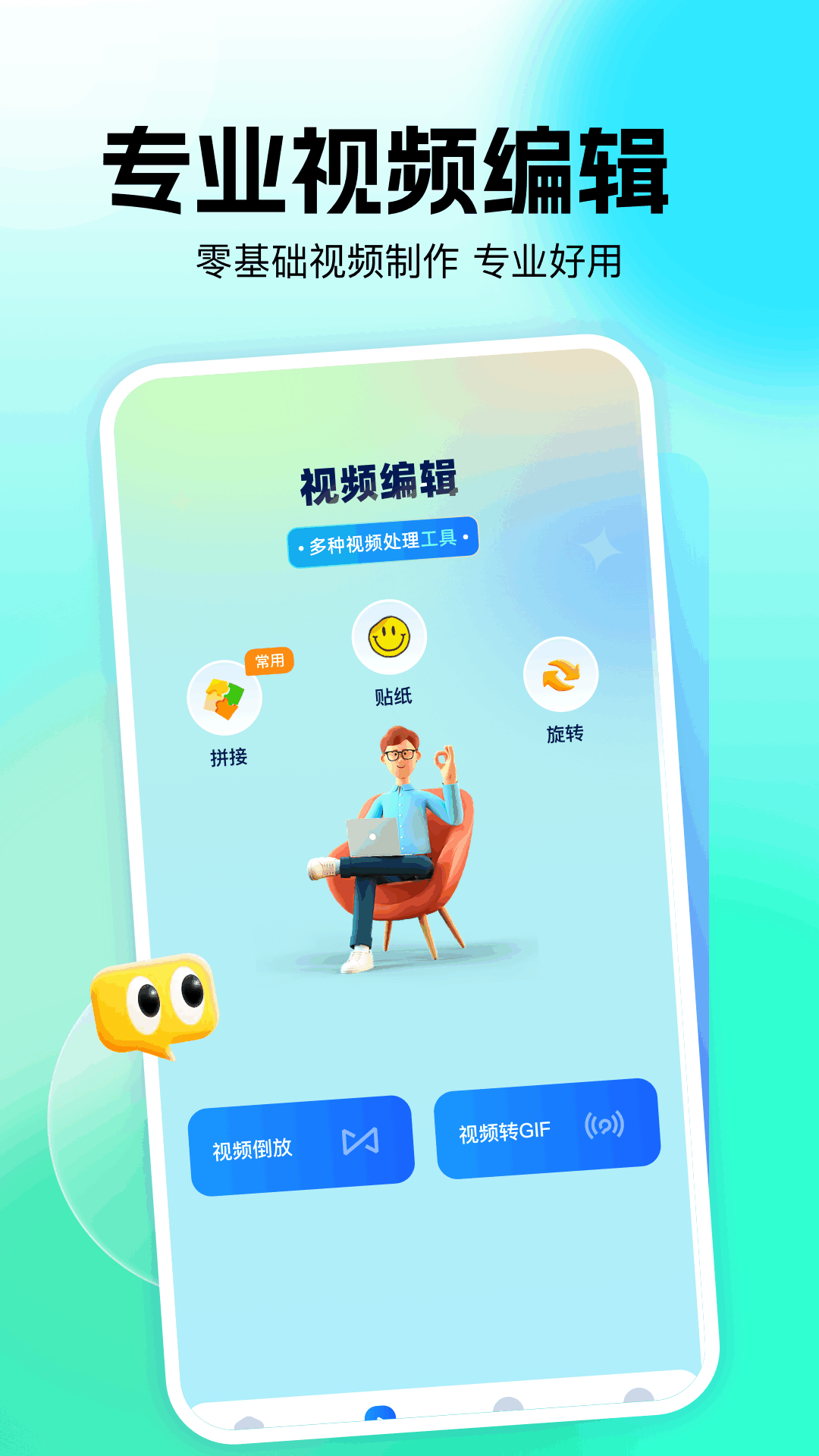 rmvb播放器正版图2