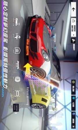 极速漂移3港台服游戏最新版图2