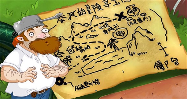 植物大战僵尸Universe版(3)