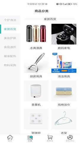 美信优选图2