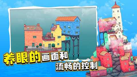 水乡小镇截图3