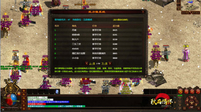 秋雨情怀复古官方版图3