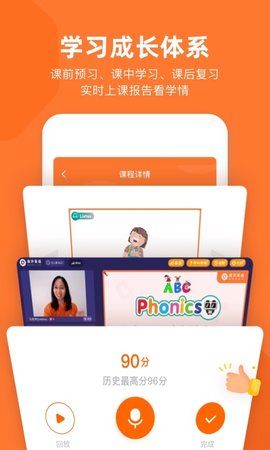 旗开英语图3