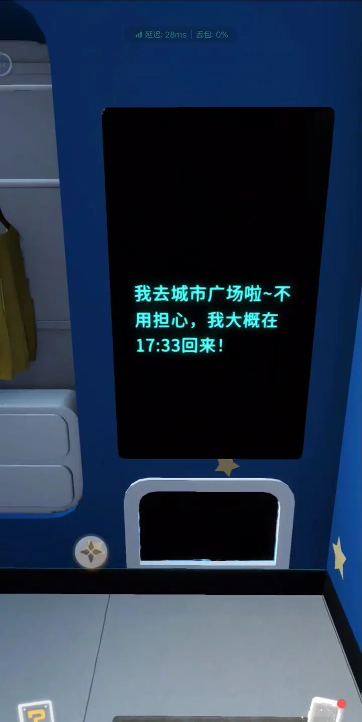 左眼计划(2)